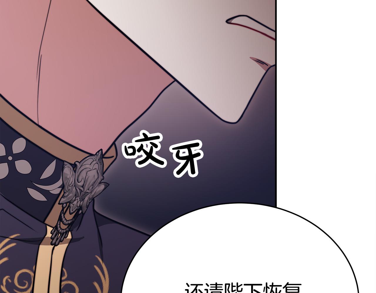 第65话 不孕的秘密被曝光！188