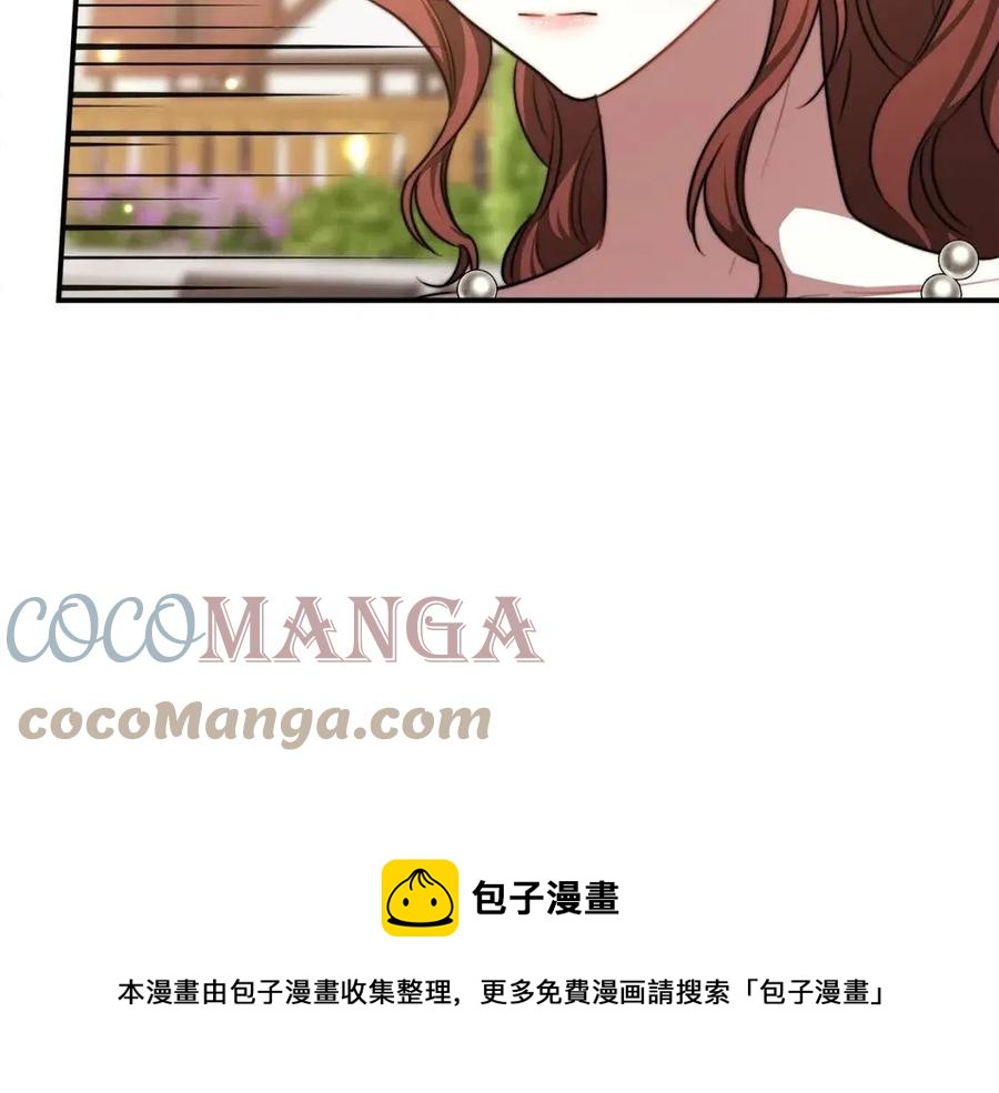第19话 情敌的挑衅88