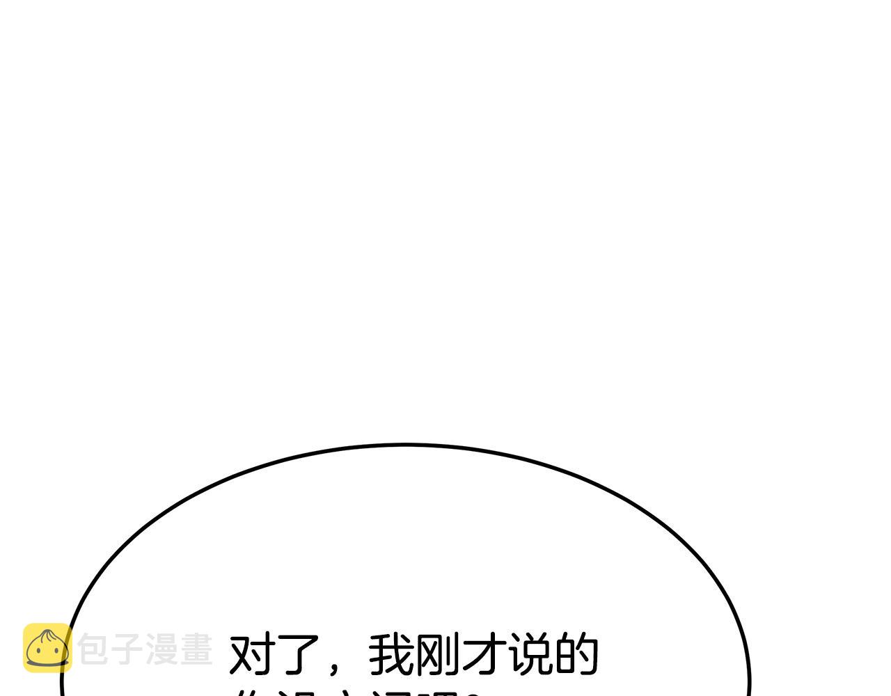 第55话 坏人登场！102