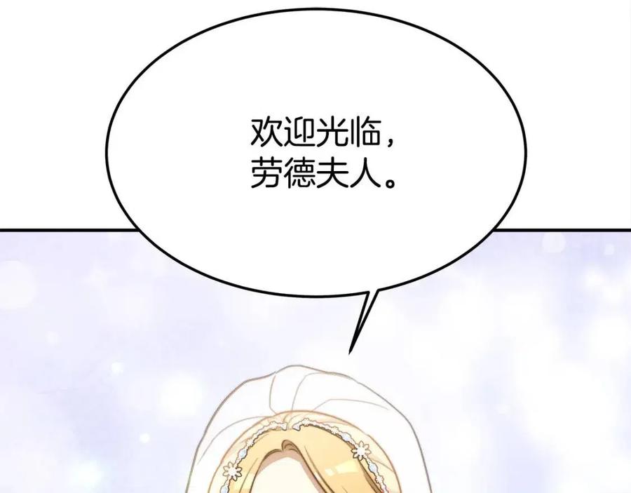 第19话 情敌的挑衅117