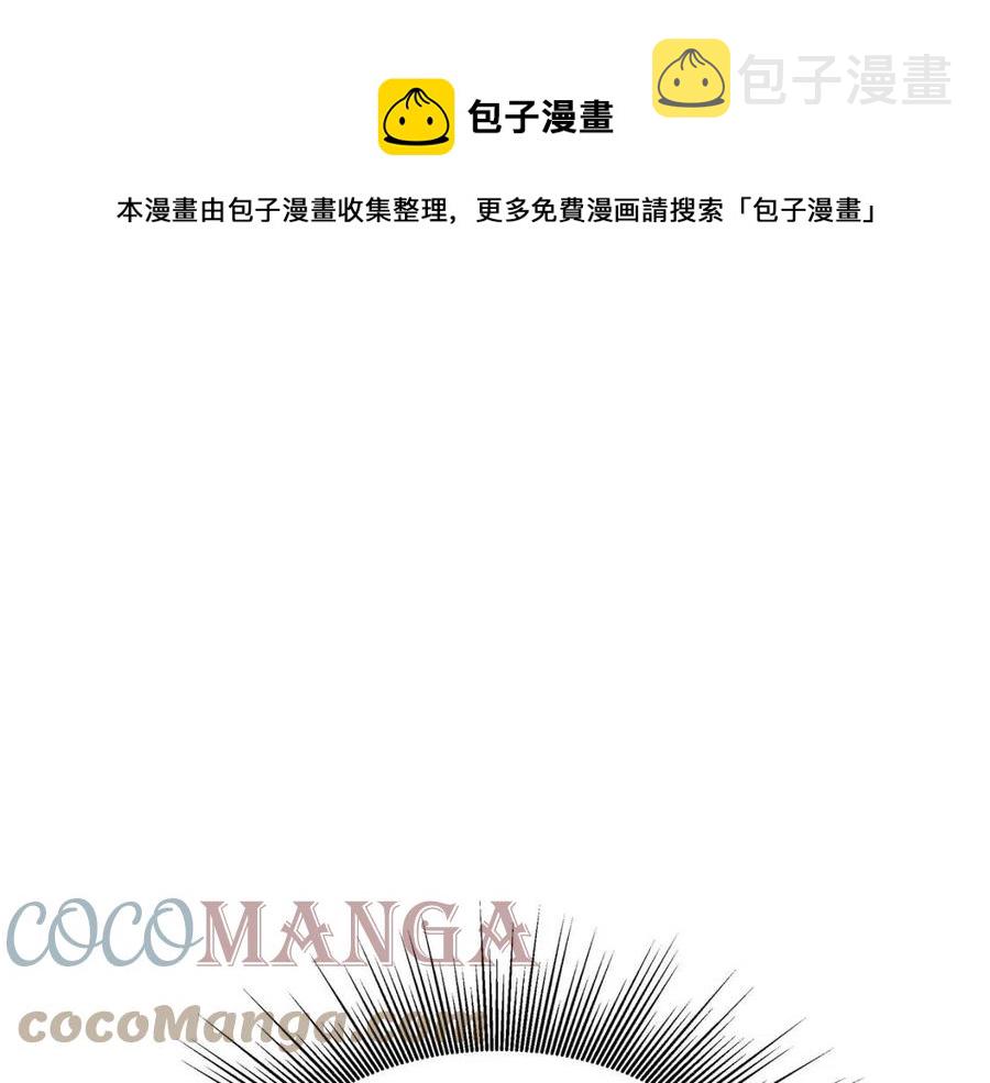 第21话 无法原谅180