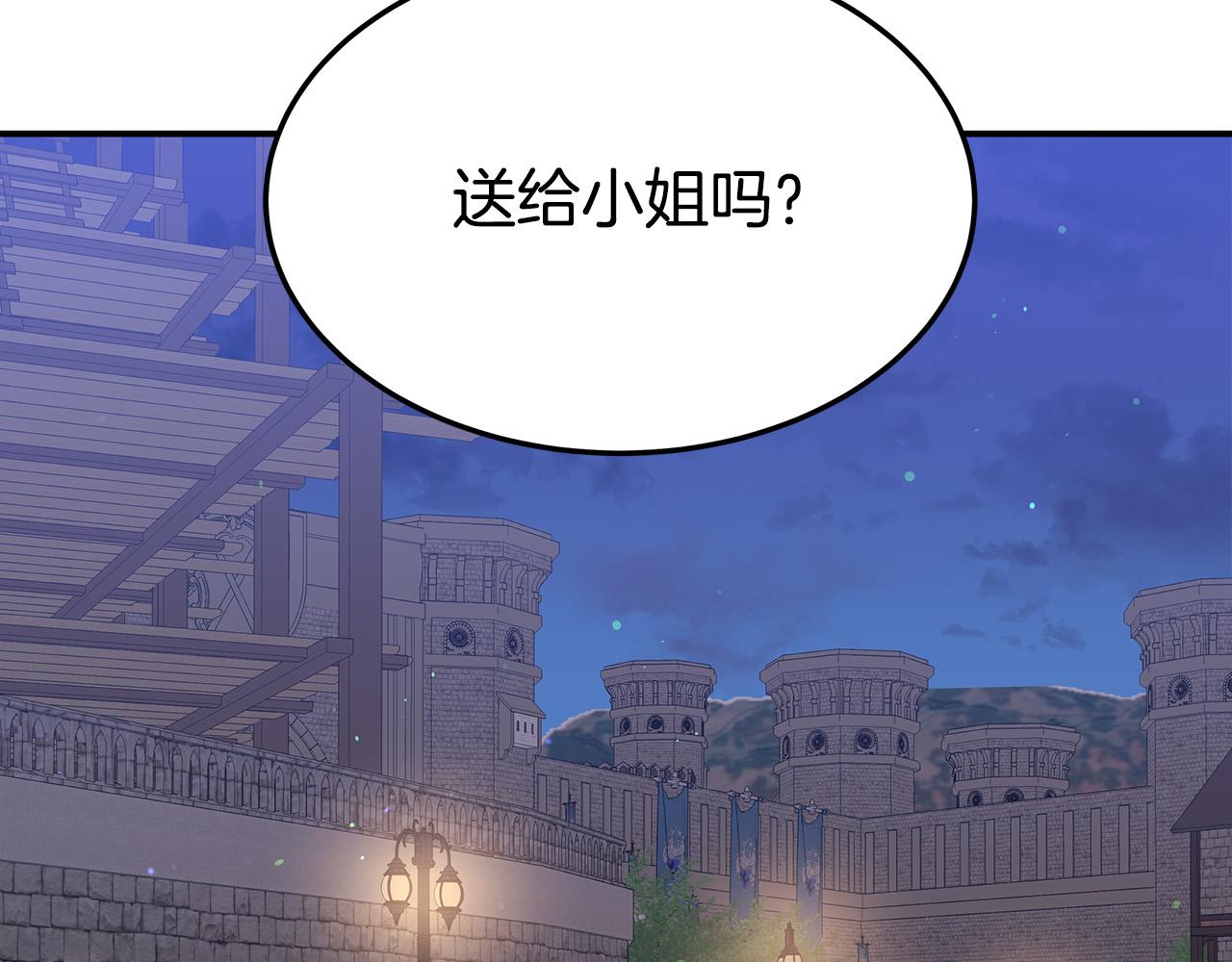 第42话 恐吓信122