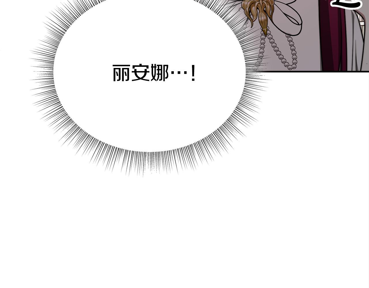 第58话 发芽的土豆78