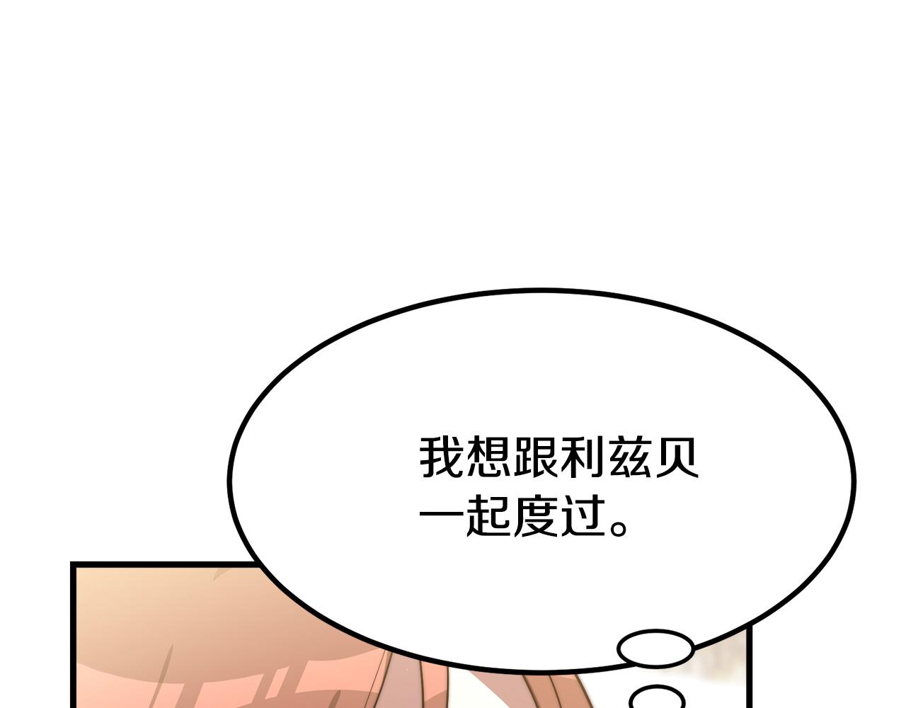 第1话 出轨287
