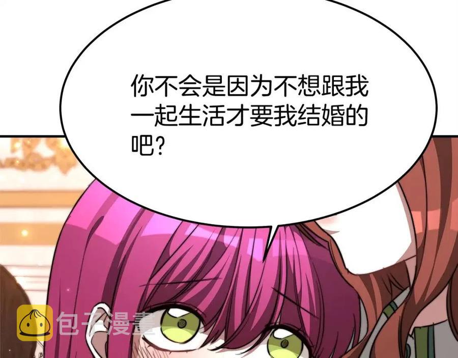 第11话 虚僞的姐妹情219