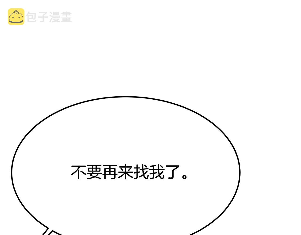 第32话 起内讧201