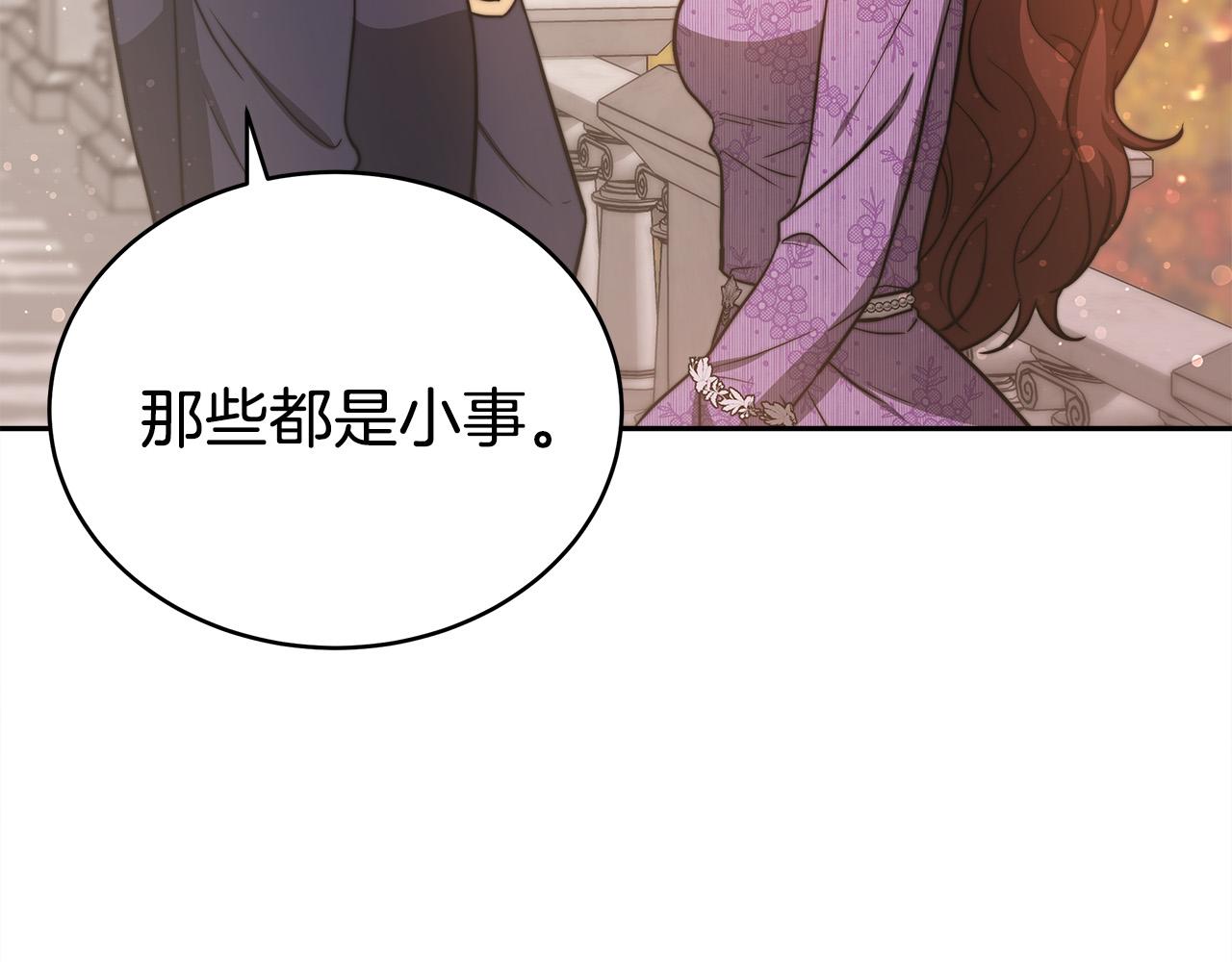 第64话 出宫看烟花78