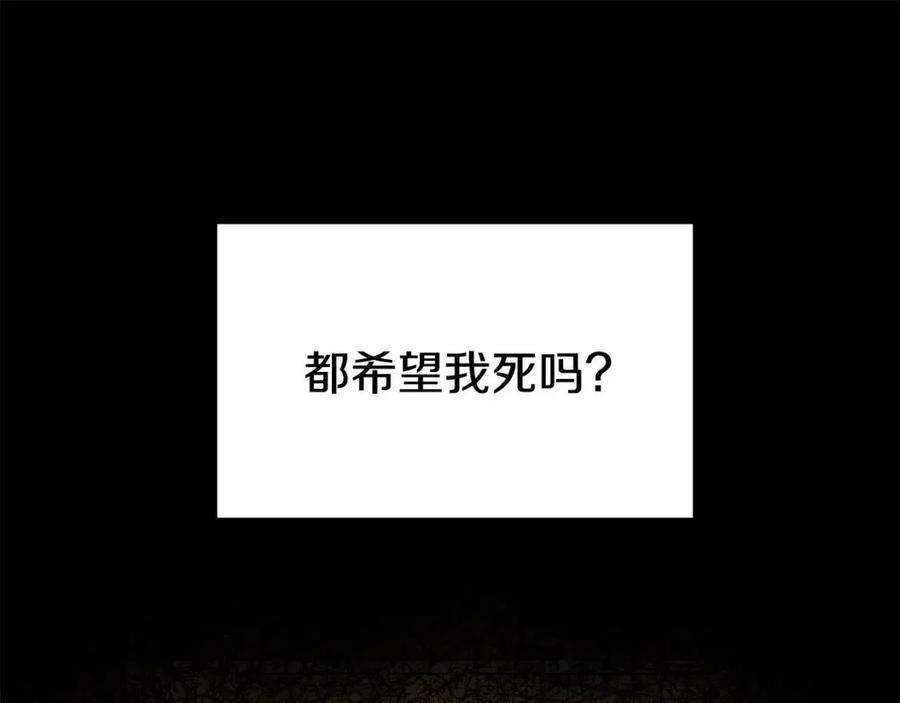 第12话 昏迷？225
