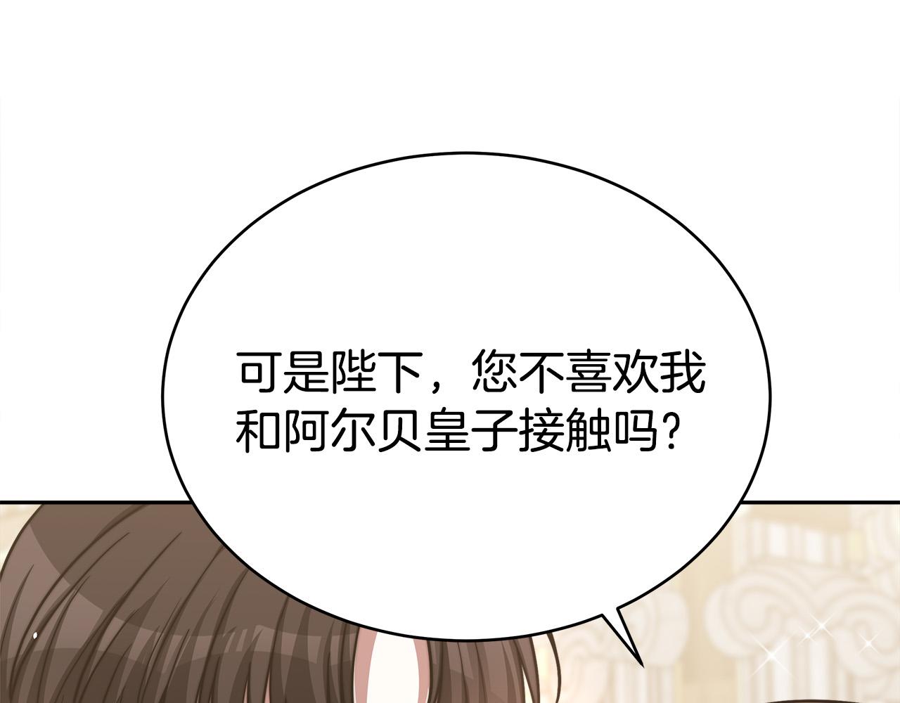 第64话 出宫看烟花17