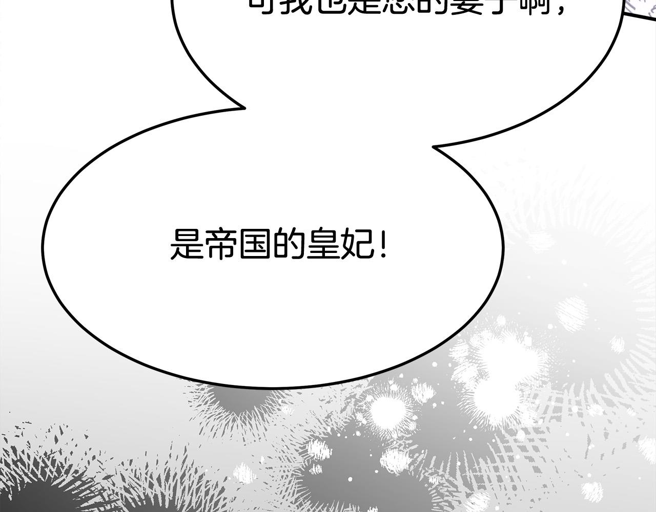 第54话 厨房“杀手”26