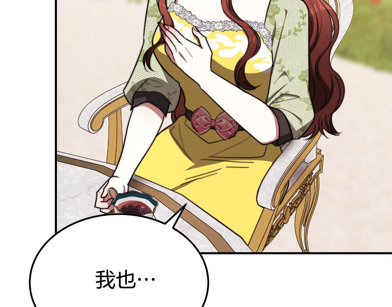 第53话 这次学聪明了？77