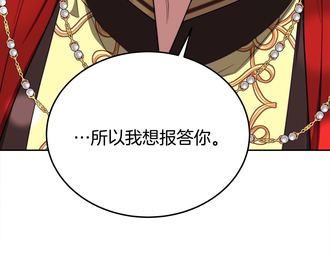 第58话 发芽的土豆48