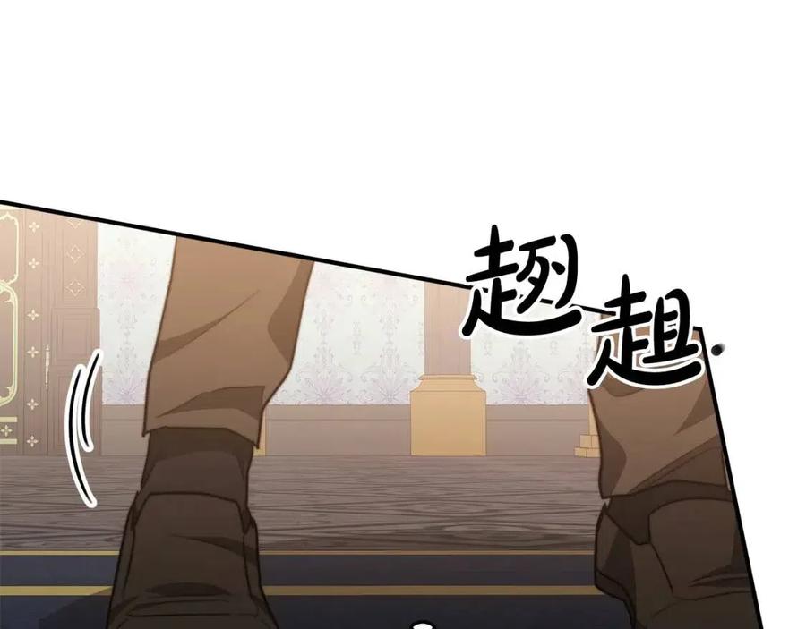 第22话 公司私会179