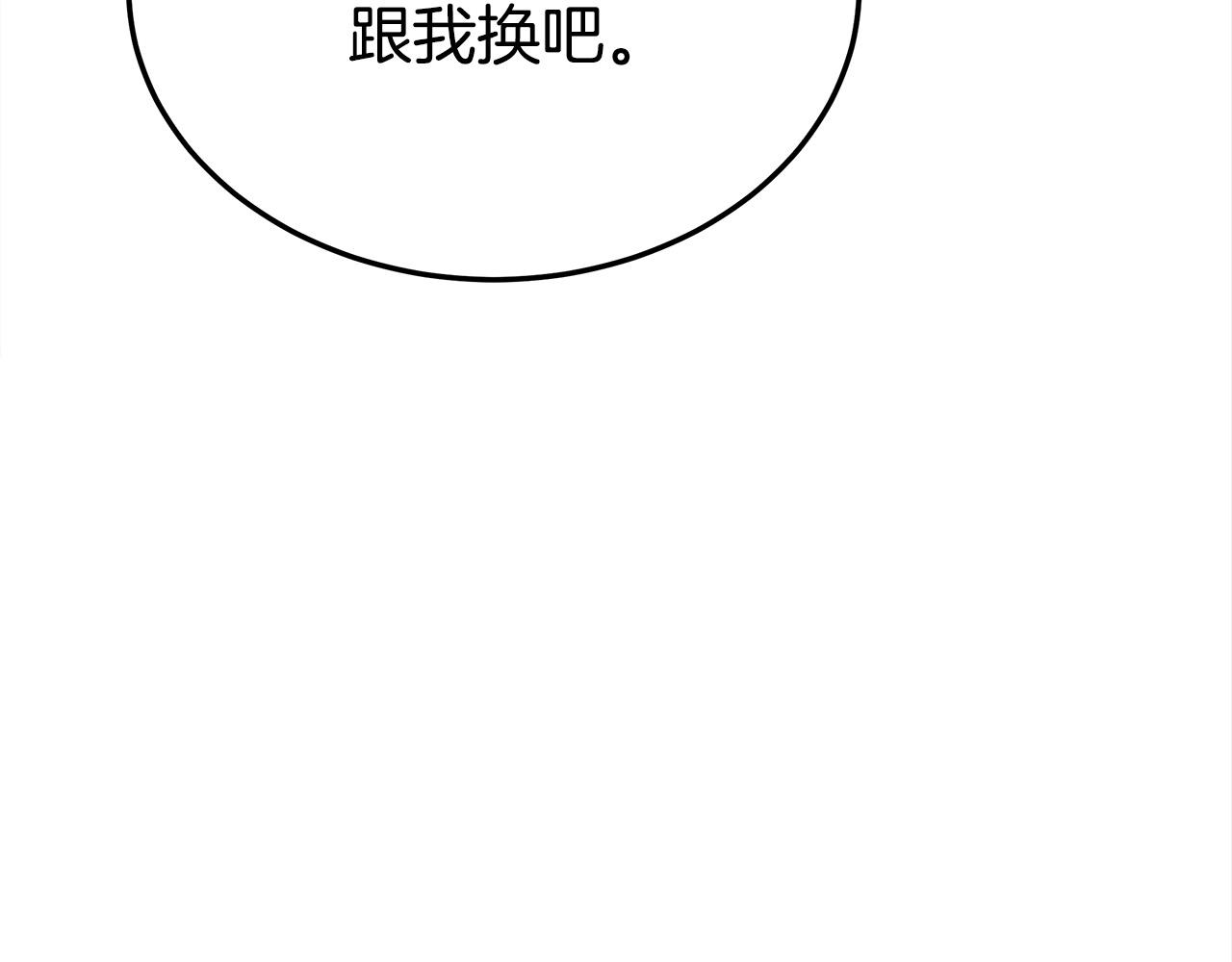 第59话 下毒嫌疑人28