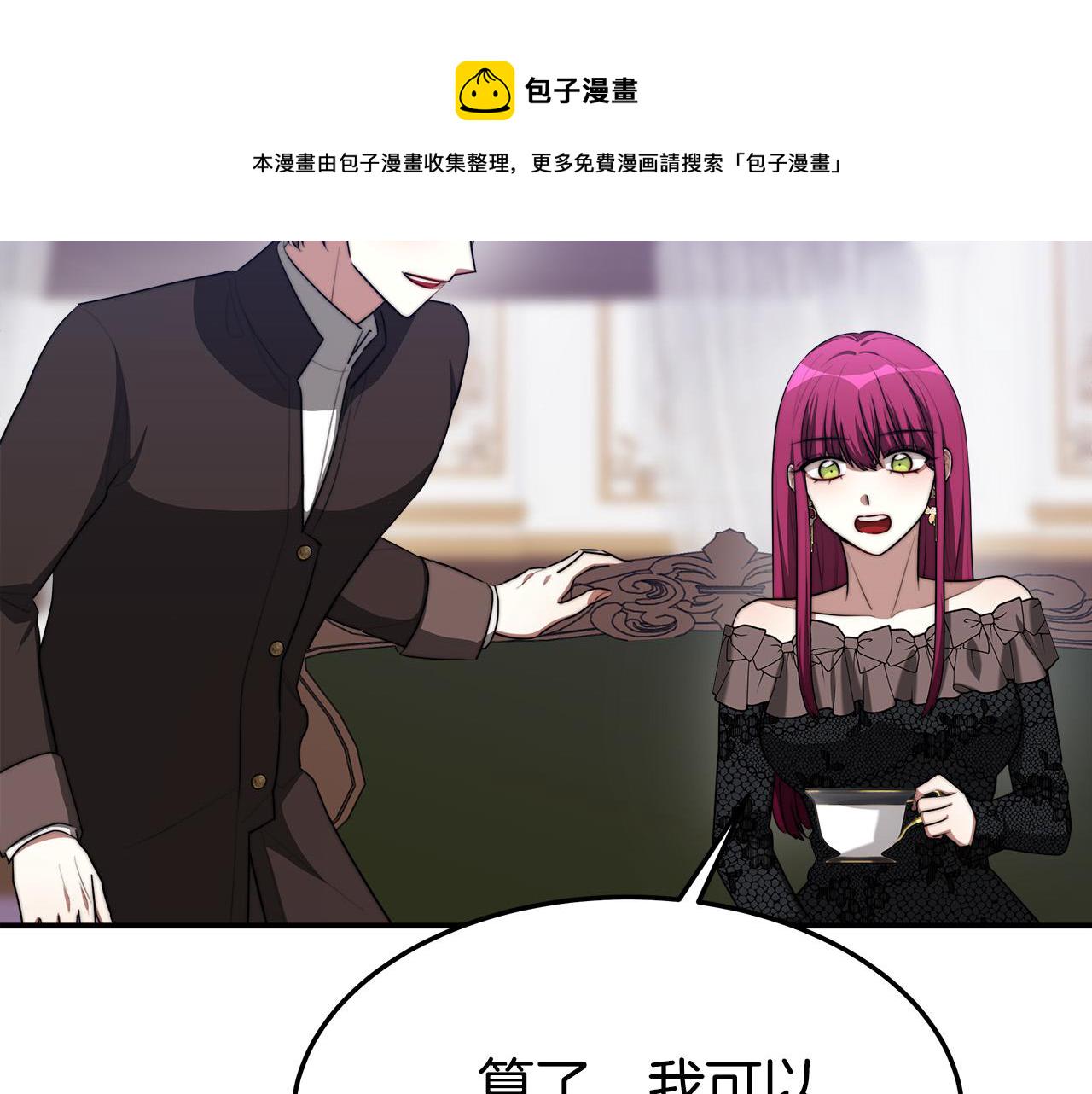 第43话 渣男动手了！153