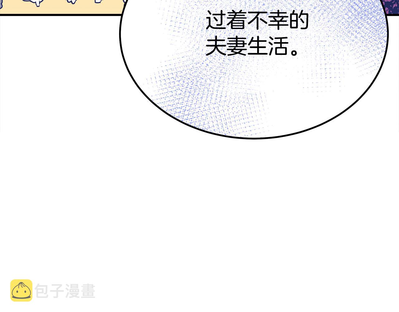 第49话 身世之谜62