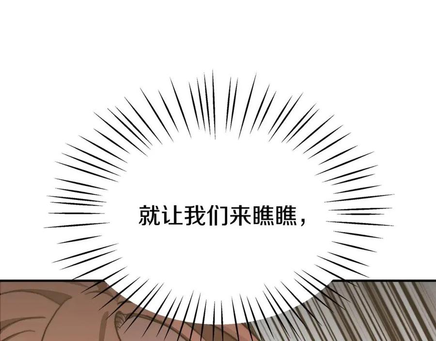 第20话 鸿门宴46