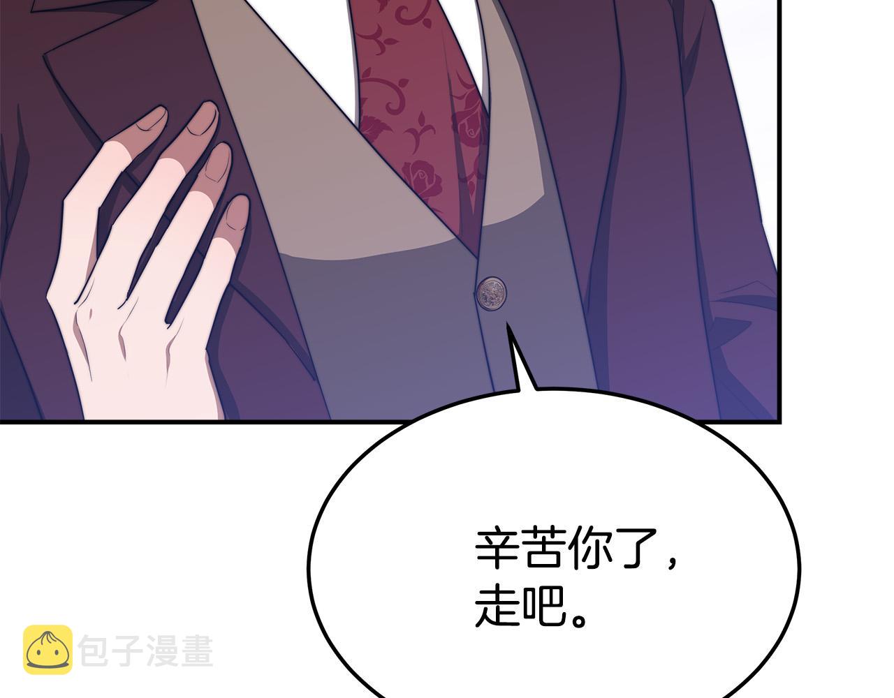 第48话 渣男之死123
