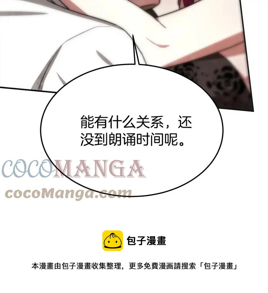 第26话 无法回头156