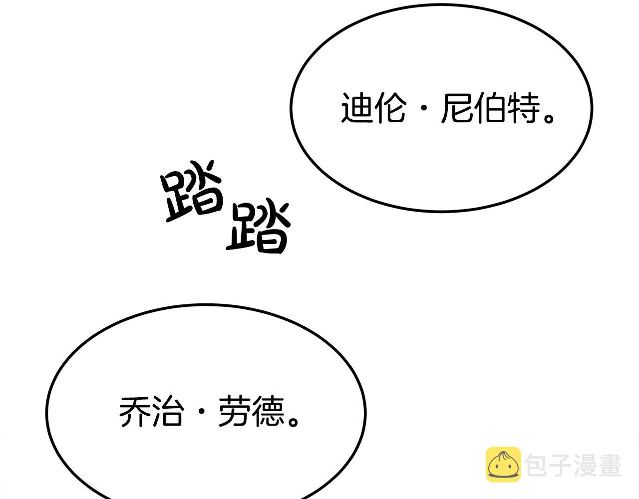 第47话 决心生子26