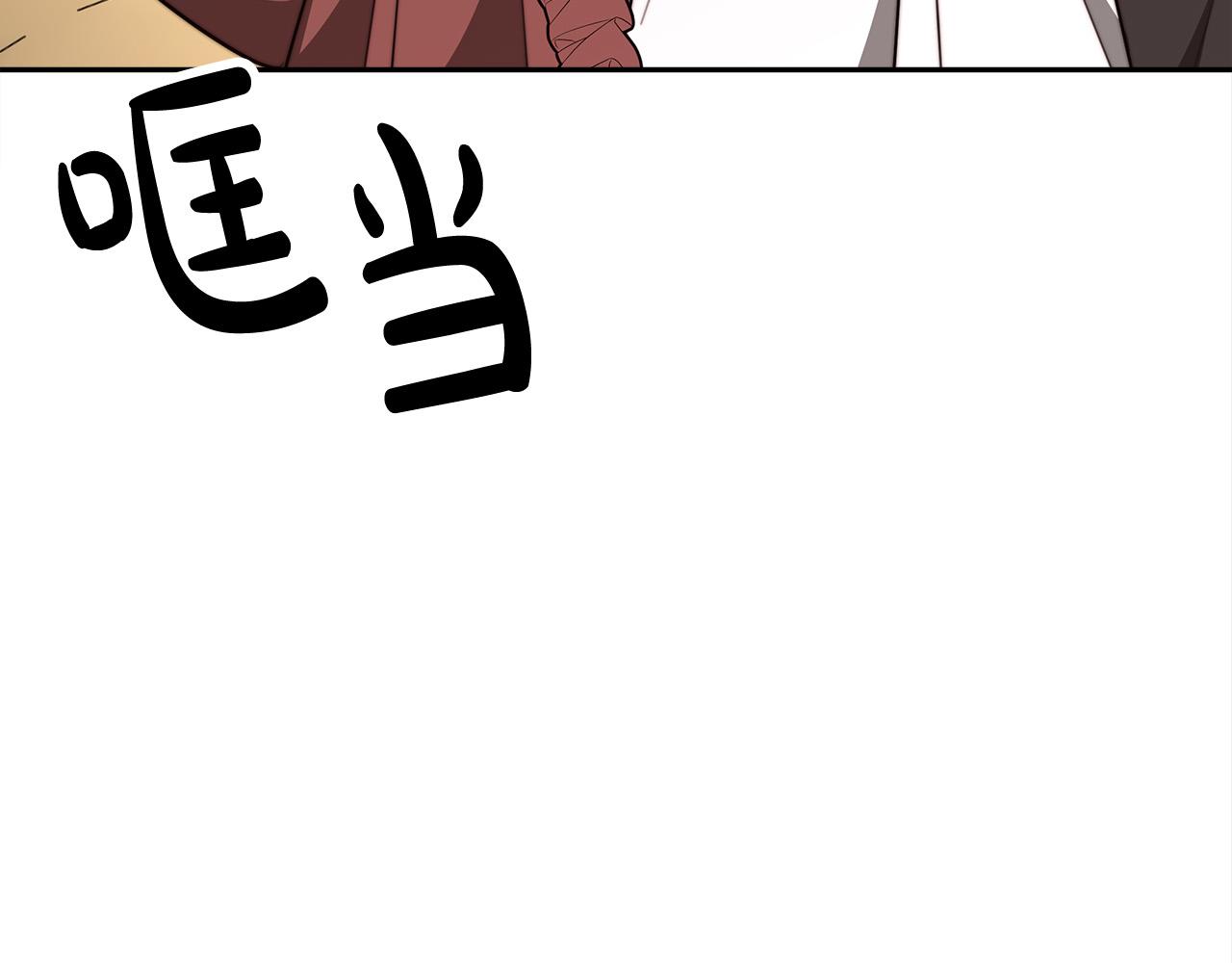 第59话 下毒嫌疑人47