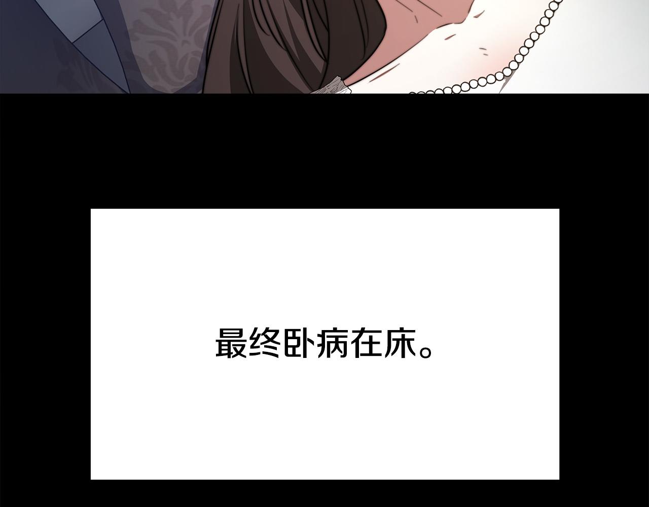 第53话 这次学聪明了？211