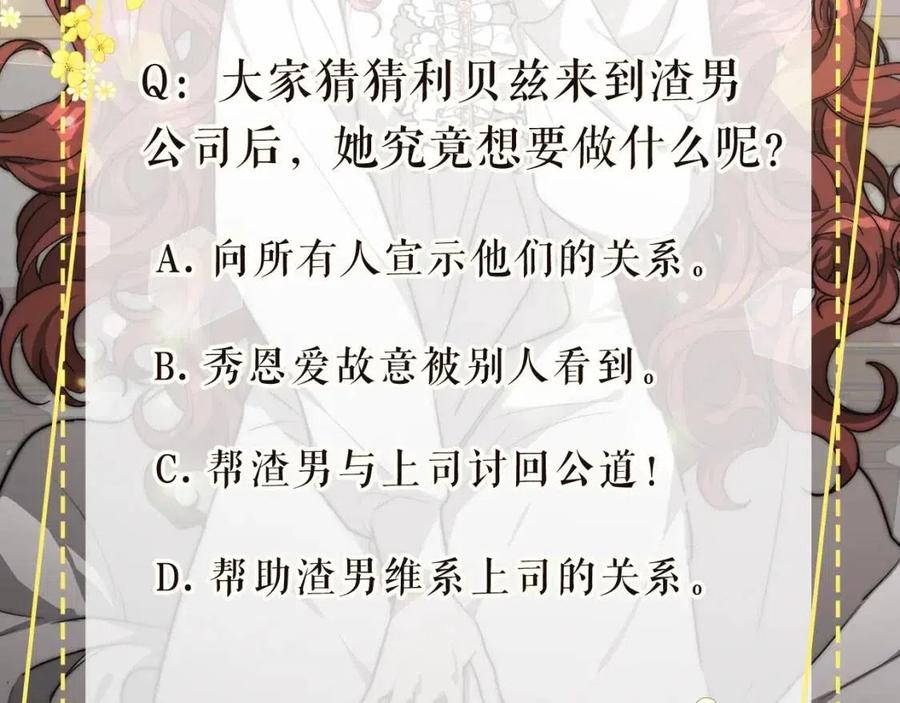 第21话 无法原谅265