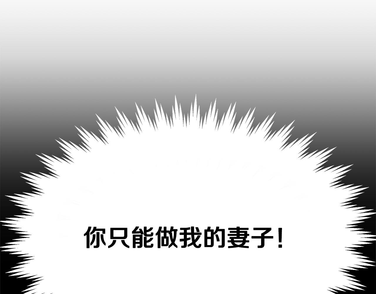 第36话 诡计33