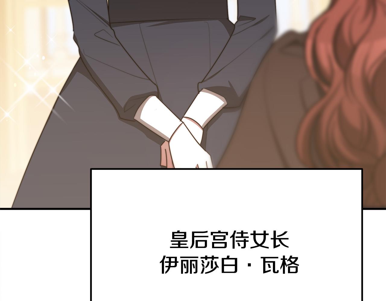 第54话 厨房“杀手”77