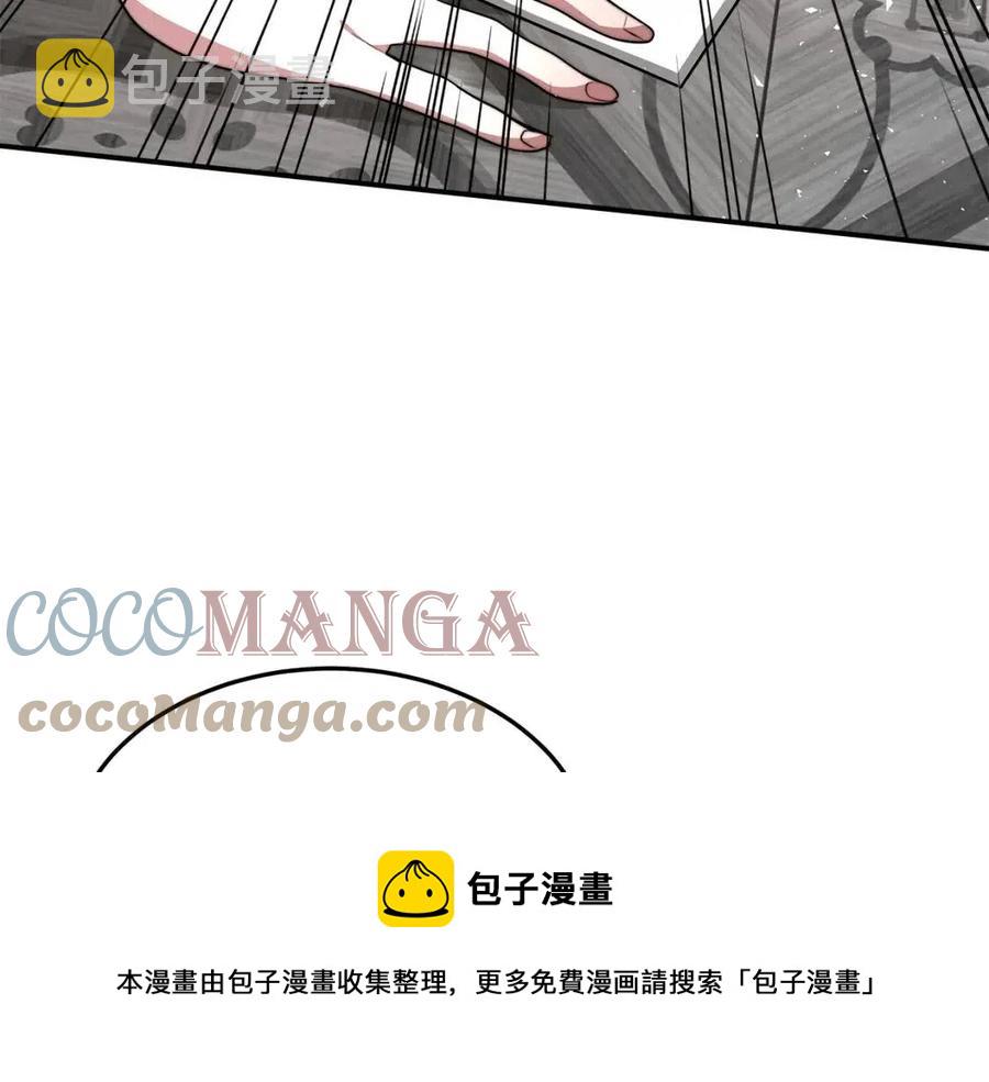 第17话 渣男想吃软饭？60