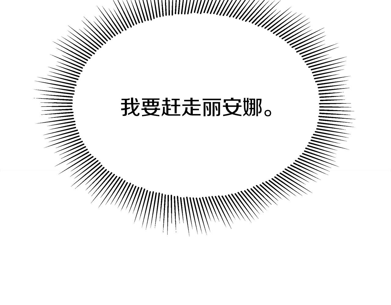 第52话 我等你49