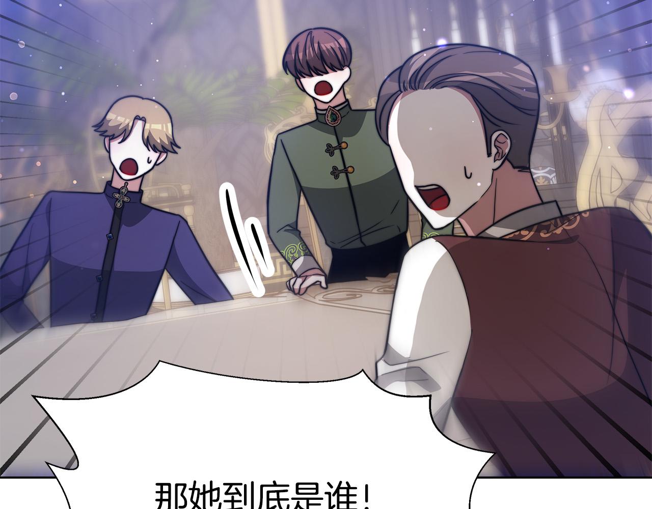 第68话 休想圆房！172