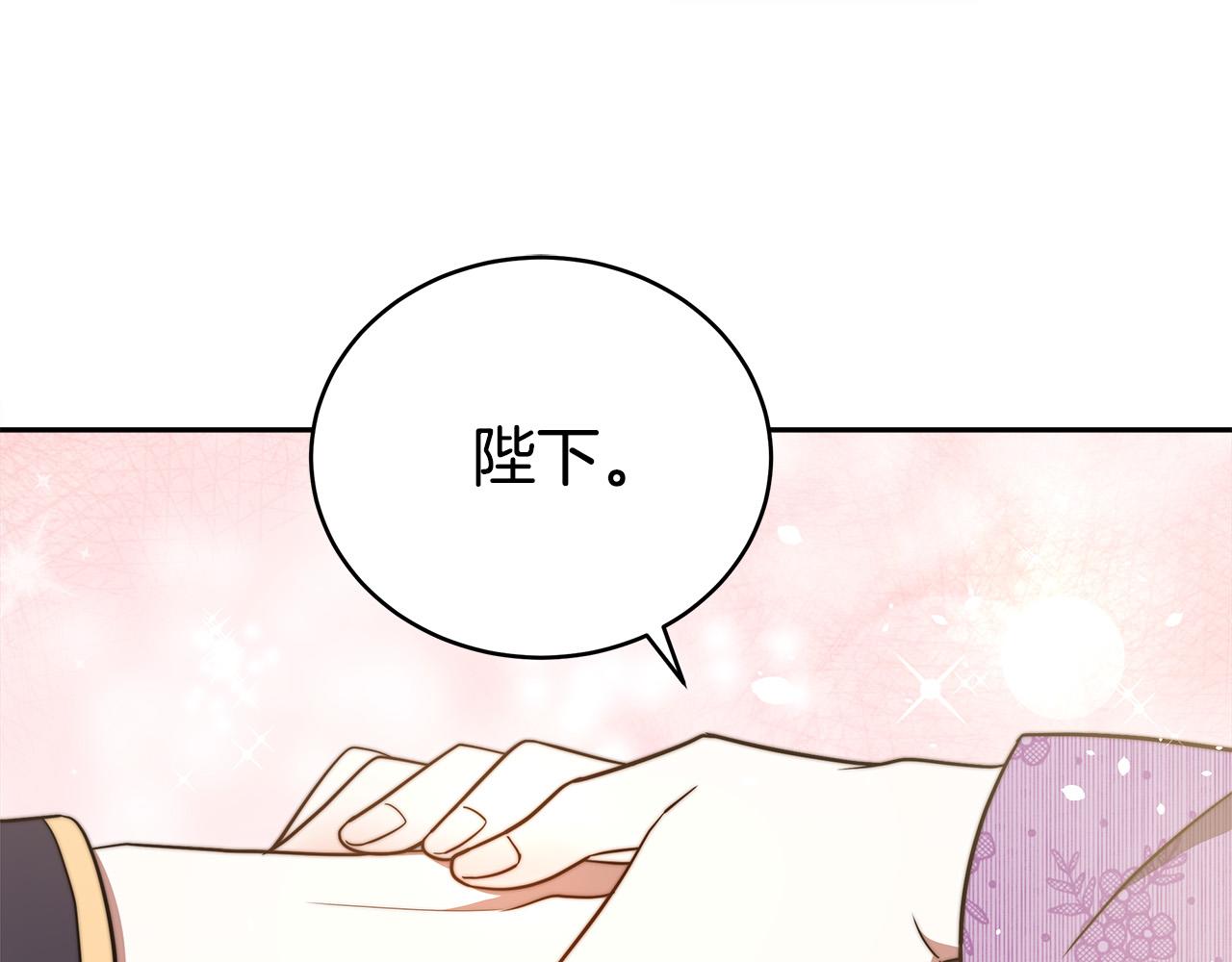 第64话 出宫看烟花23