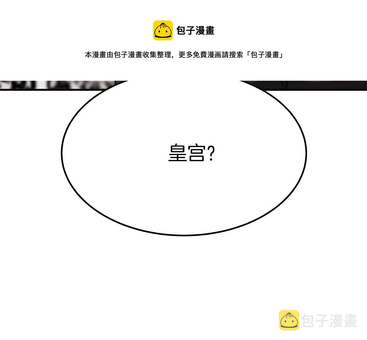 第31话 求婚书144