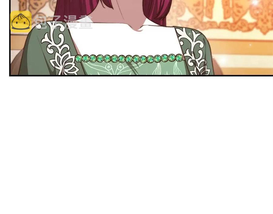第13话 黑化110