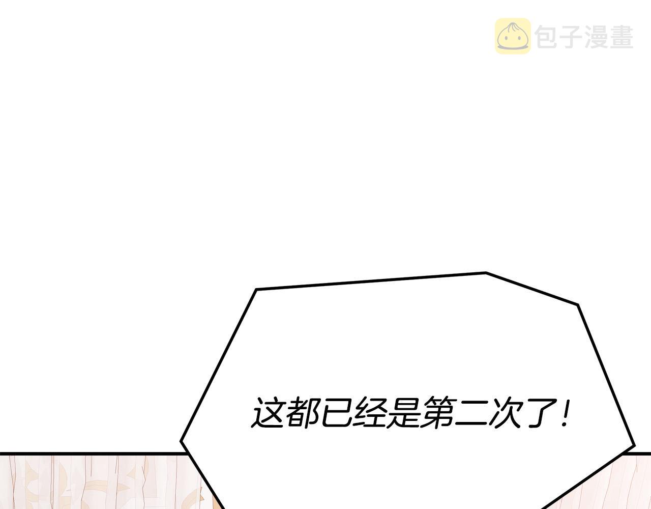 第43话 渣男动手了！27