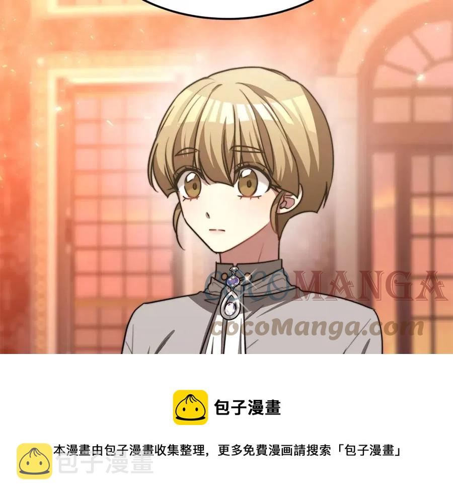 第20话 鸿门宴92