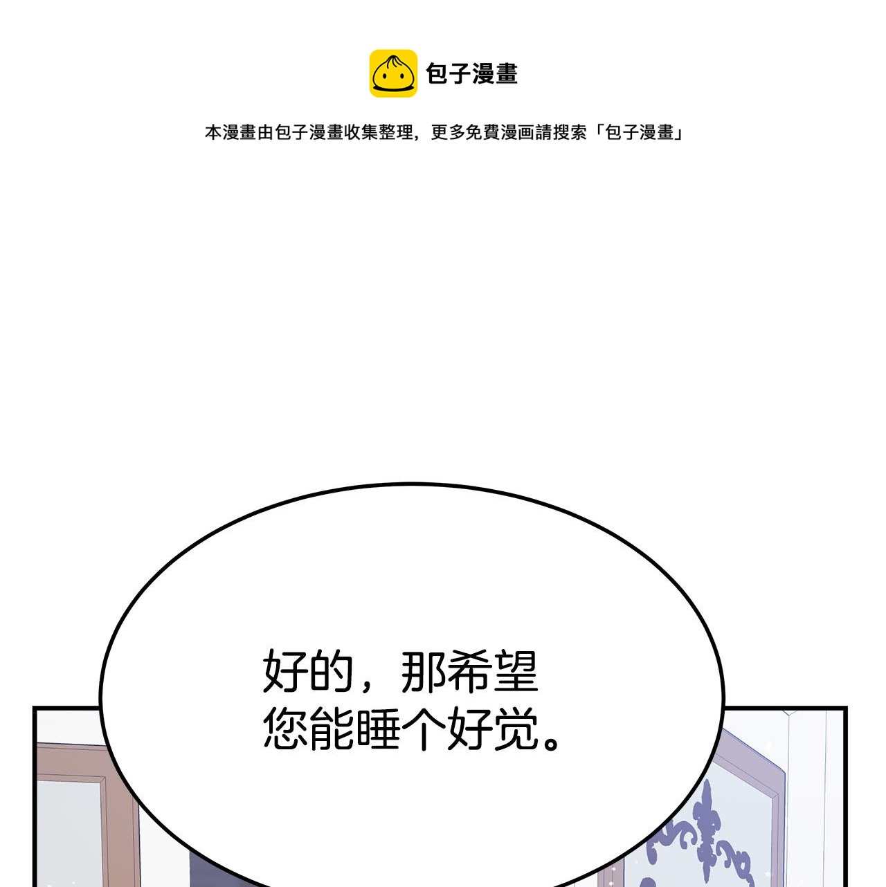 第33话 说出真相208