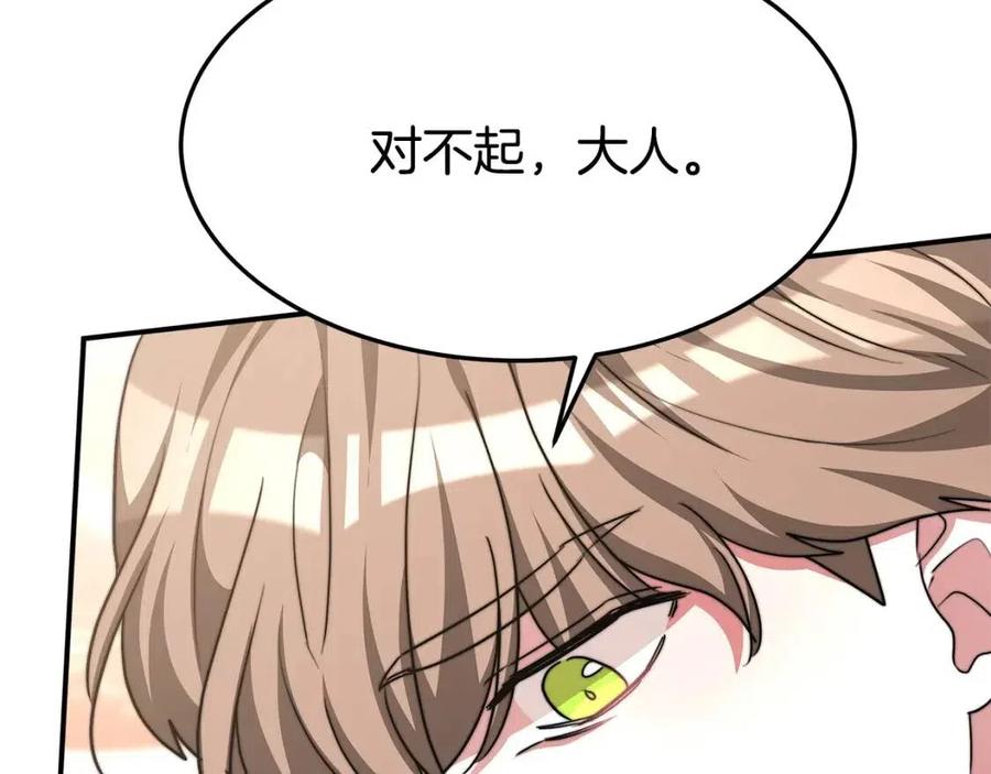 第16话 前途尽毁62
