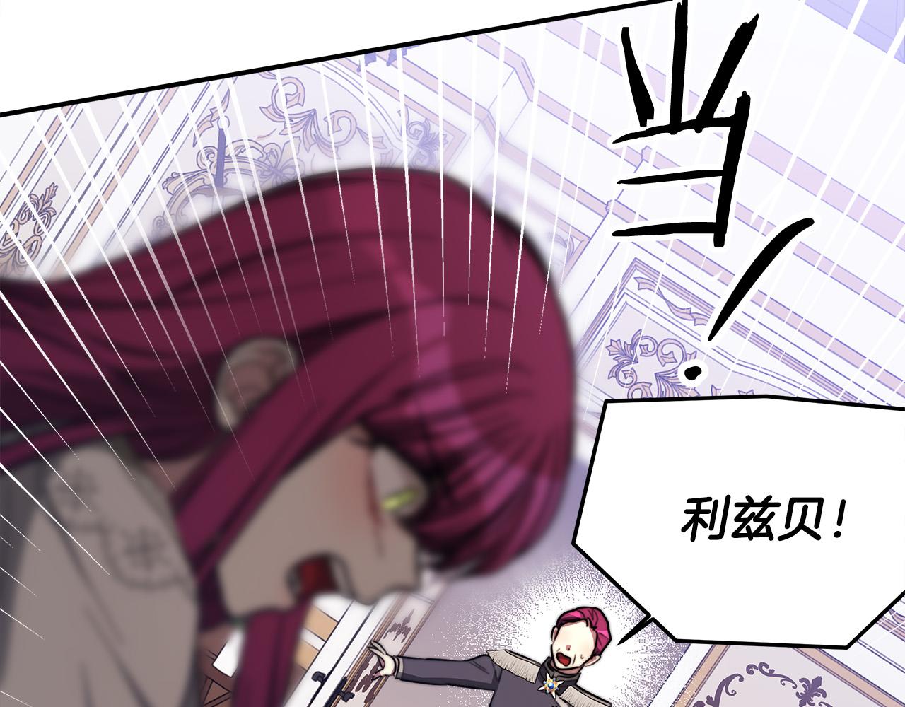 第49话 身世之谜98