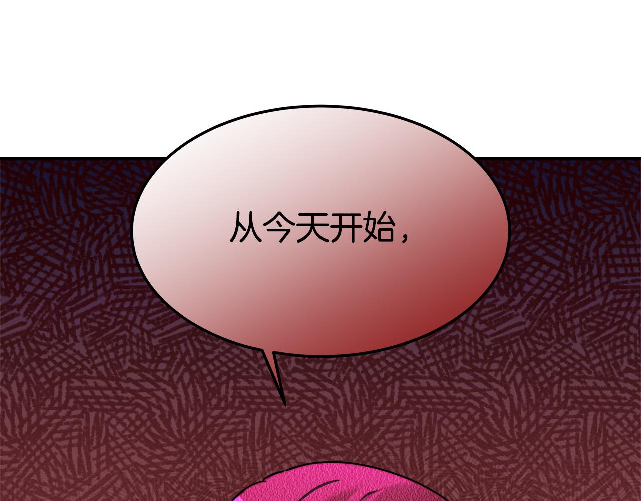 第40话 意外的告白17