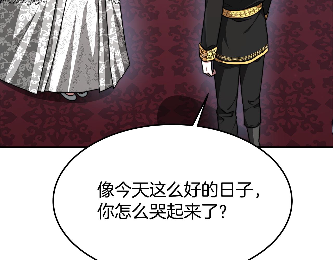 第6话 花钱买官爵？219