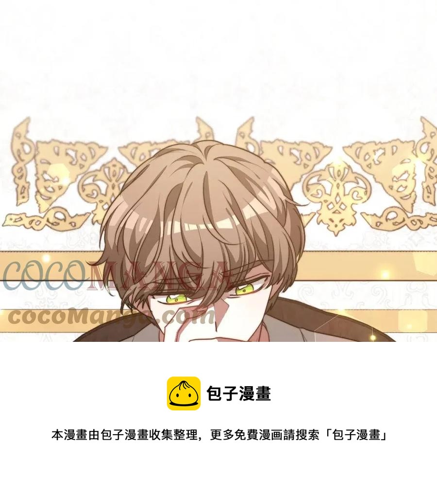 第19话 情敌的挑衅20
