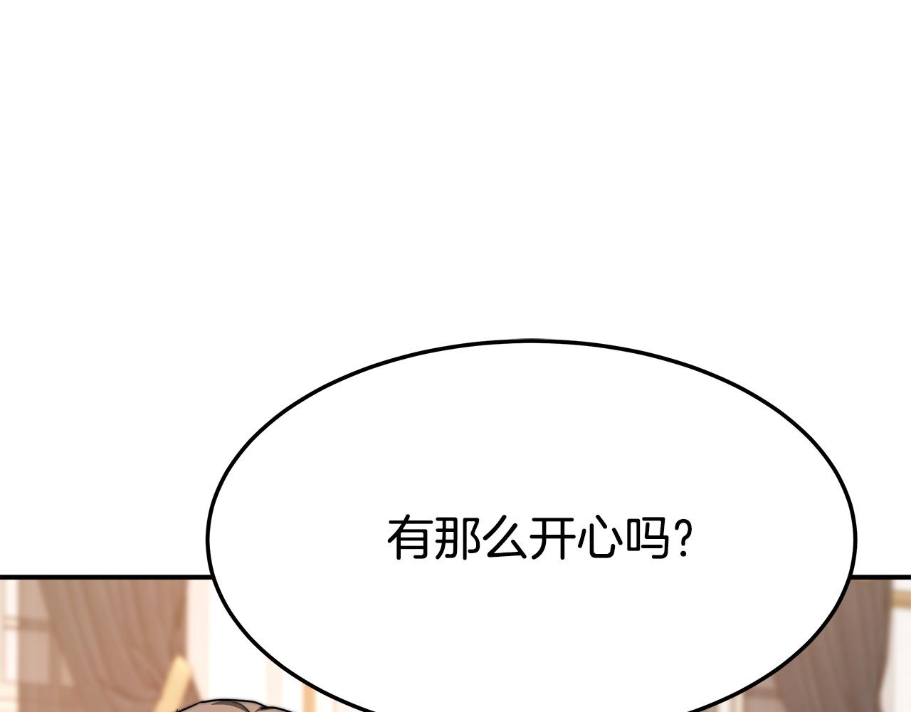 第8话 被监视了171