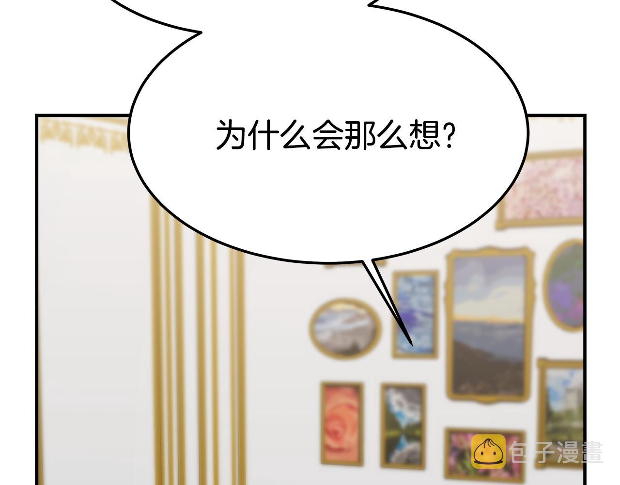第3话 试探112