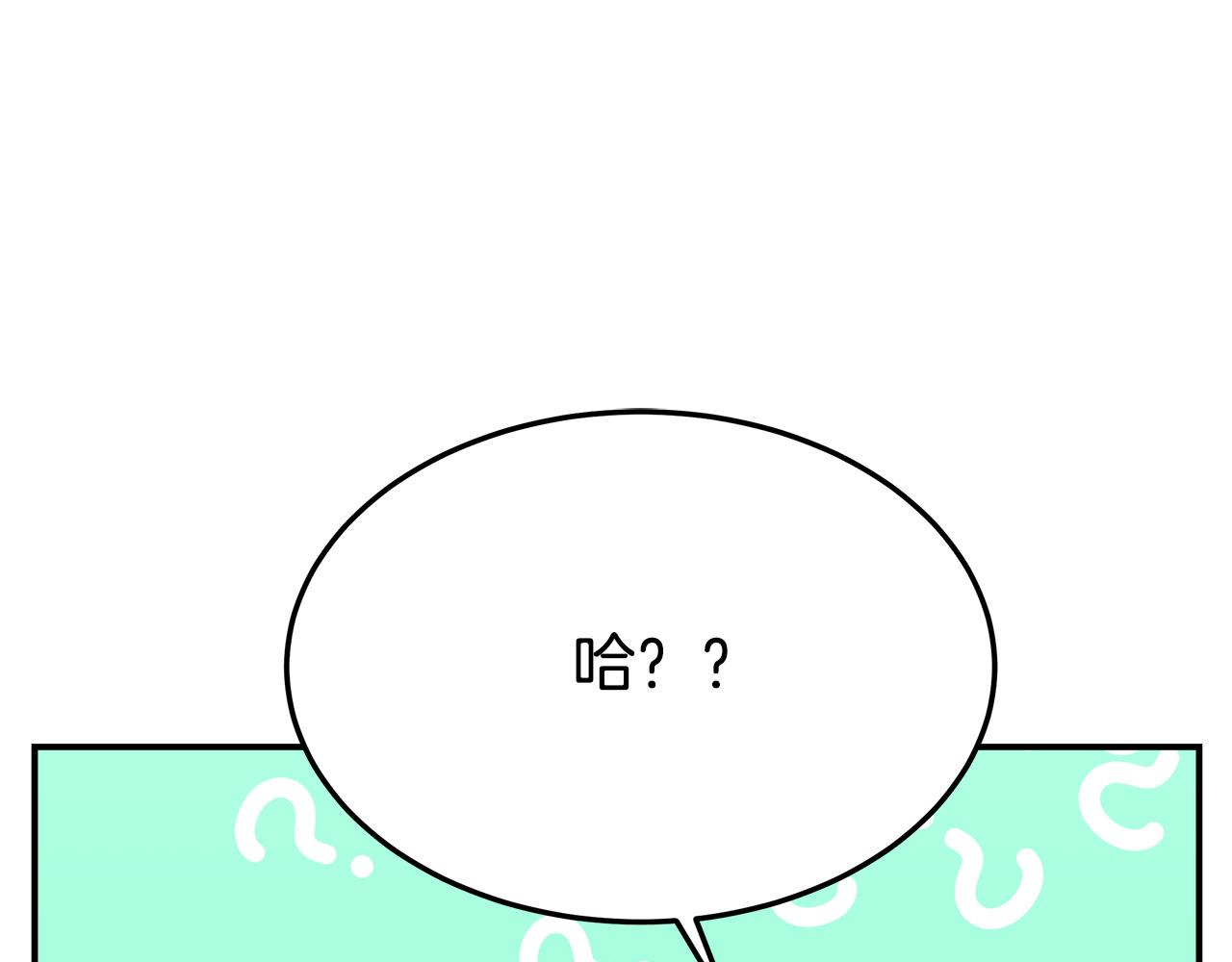 第32话 起内讧109