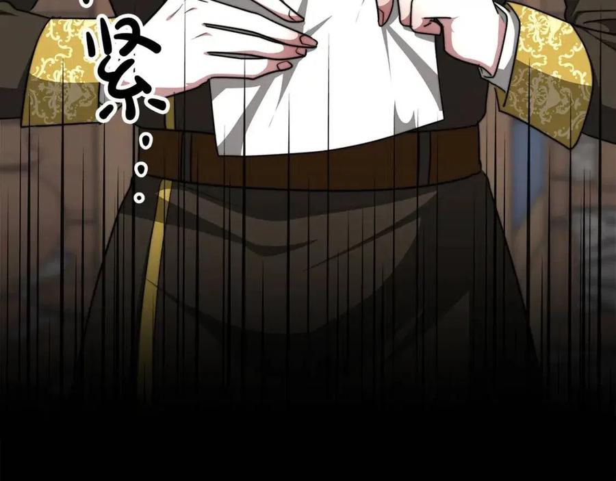 第16话 前途尽毁202