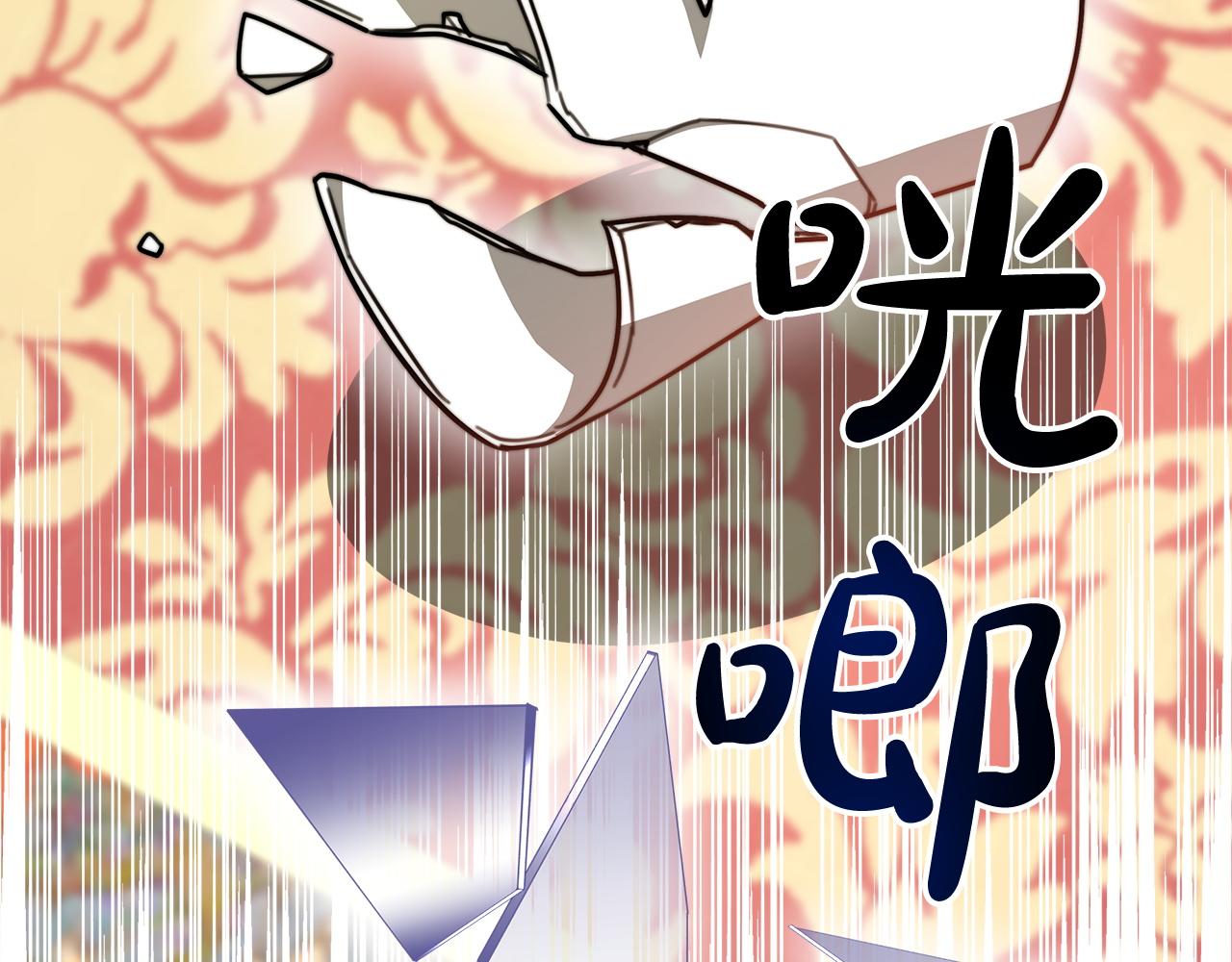 第7话 中毒？85