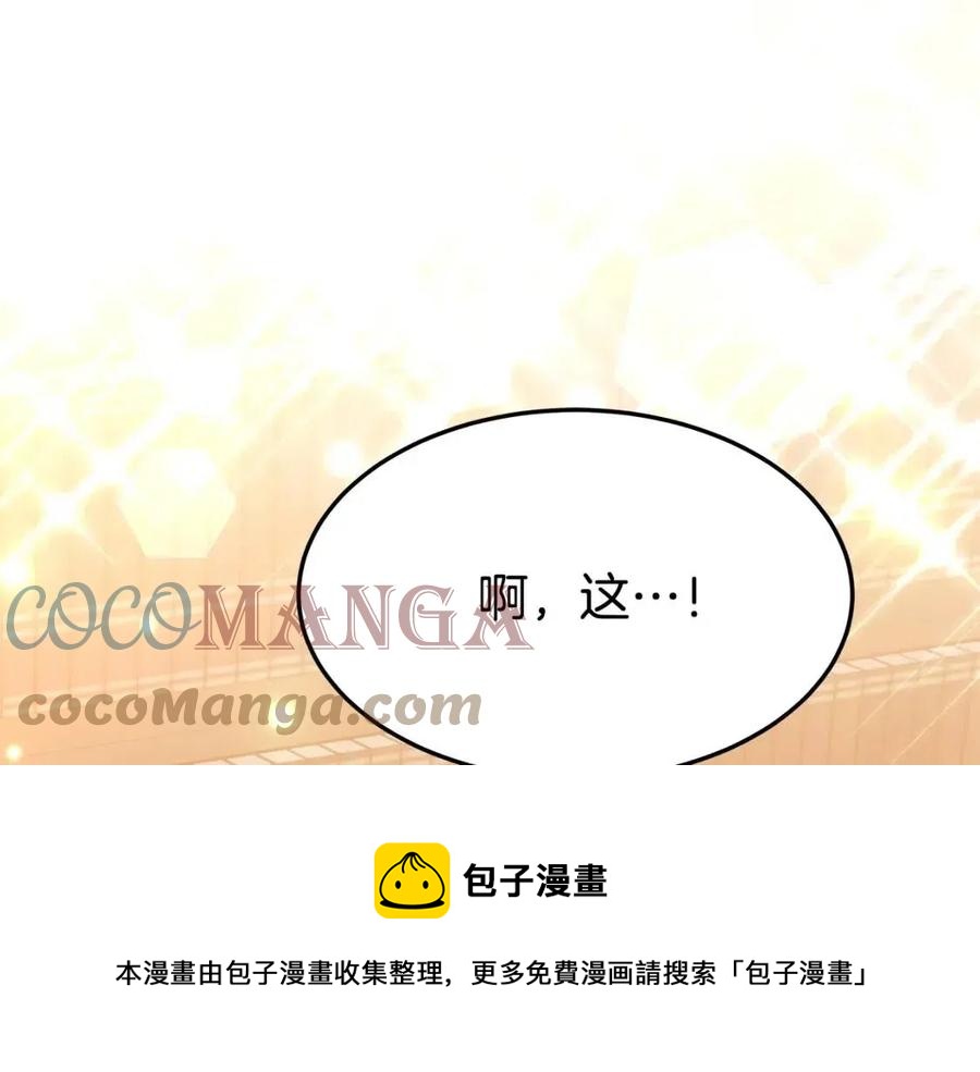 第16话 前途尽毁4