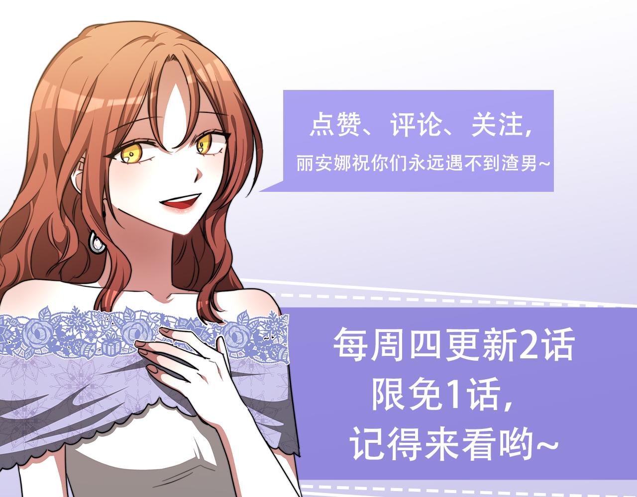 第31话 求婚书218